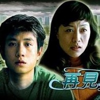 男男伦理
