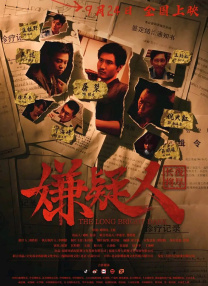 男男伦理